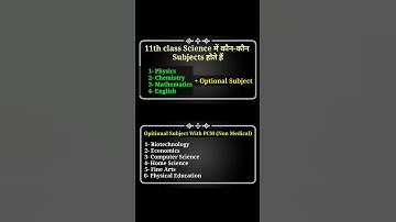 11th science Stream me kon kon Subjects padhna hai | 11th subject list