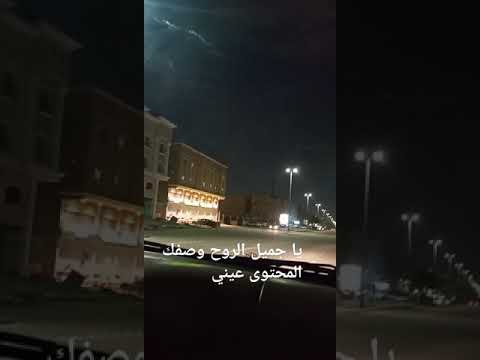 يا جميل الروح وصفك المحتوى ماجد المهندس واهيامه