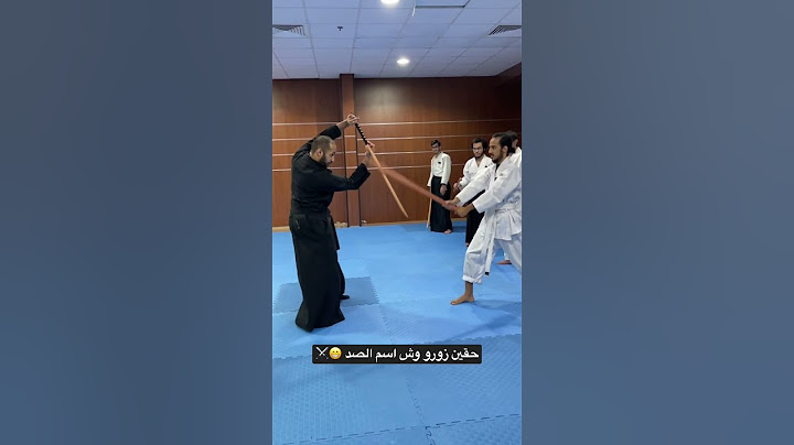 #سيف #كاتانا  #aikido #anime #آيكيدو #قتال_شوارع #آيكيدو_سليمان #ايكيدو #ساموراي #animals #art