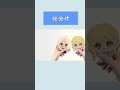 [学マス]間違えないように…