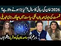 Big Prediction About Imran Khan Release In 2026 Astrologer Samia Khan 2026 Predictions