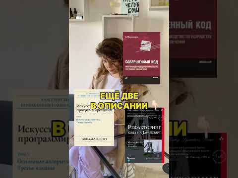 ЕЩЁ 2 КНИГИ В ОПИСАНИИ