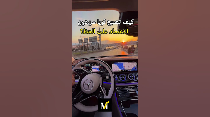 كيف تصبح ثريا من دون الاعتماد على الحظ؟