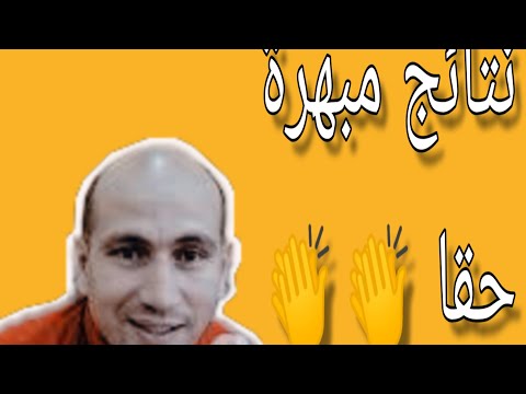 شاهد العلامات التي يتحصل عليها تلاميذ الدكتور عادل مقرود في مادة الفلسفة