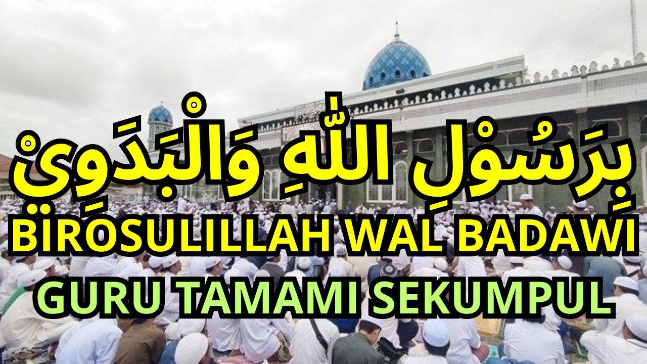 Birosulillahi Wal Badawi Guru Tamami Sekumpul Dengan Teks Lirik Arab Latin dan Arti Terjemah