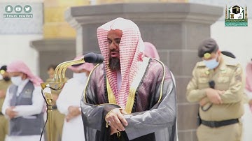 تلاوة فضيلة الشيخ أ.د.#سعود_الشريم من صلاة المغرب 15 ذوالقعدة 1441هـ.