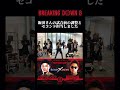 飯田将成ミット打ち、エグすぎる#shorts #ブレイキングダウン #breakingdown