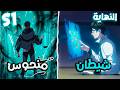 شاب عبيط فتح بوابة الشياطين ودمر العالم بالغلط ودخل ولكنه عاد بقوة اسطورية مرعبة ملخص مانهوا كامل 