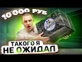 БОЛЬШОЙ СЮРПРИЗ БОКС С ОЛХ (Avito) за 150$ или 10 000 рублей! ЖЕСТЬ!