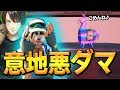 ネフライトが「ラマに嫌われた」かもしれません...【フォートナイト/Fortnite】