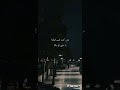 ما انا كنت قصادك وانت مشيت رامي جمال  