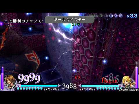 DISSIDIA_FINAL_FANTASY_提達-吉坦.avi