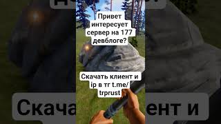 rust devblog 1777