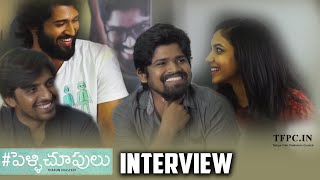 Pelli Choopulu Movie Team Funny Interview | Priya Darshi | Abhay | Vijay | Ritu Varma