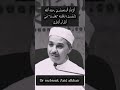 الإمام الزمخشري رحمه الله وتفسيره لكلمة بعثرت في القرآن الكريم الإمام الزمخشري رحمه الله وتفسيره لكلمة بعثرت في القرآن الكريم