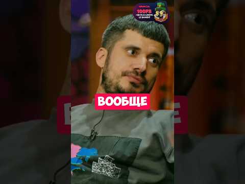 КСТАТИ #56 - Пашу Техника высадили из поезда .Квадробер, Харламов, Мусагалиев, Дорохов #юмор #shorts