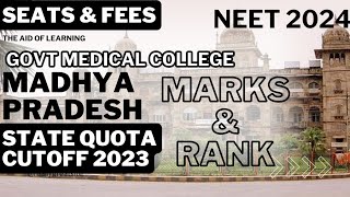 MP Neet state Cutoff 2023|Govt Medical College|Neet 2024