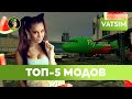 ТОП-5 МОДОВ БЕЗ КОТОРЫХ Я НЕ ЛЕТАЮ В MSFS 2020!