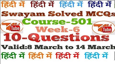 HINDI |MCQs COURSE-501|WEEK-6| 10 QUESTIONS| TEJ TUBE