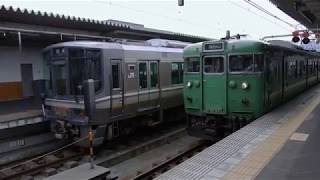 JR西日本115系、223系、113系＠福知山駅
