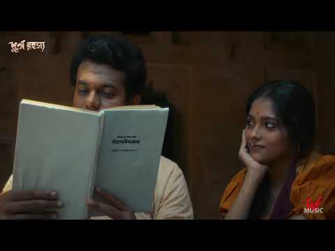 TumiBawdolHoyeEsho   Durgo Rawhoshyo Anirban  Srijit Tamalika hoichoi SVF Music