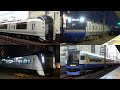 "115km/h超限定" 総武線快速 尋常じゃない速度でいろんな電車が高速通過 速度付き