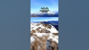 والذين لا يشهدون الزور محمد اللحيدان سورة الفرقان  #quran  #المصحف  #surah