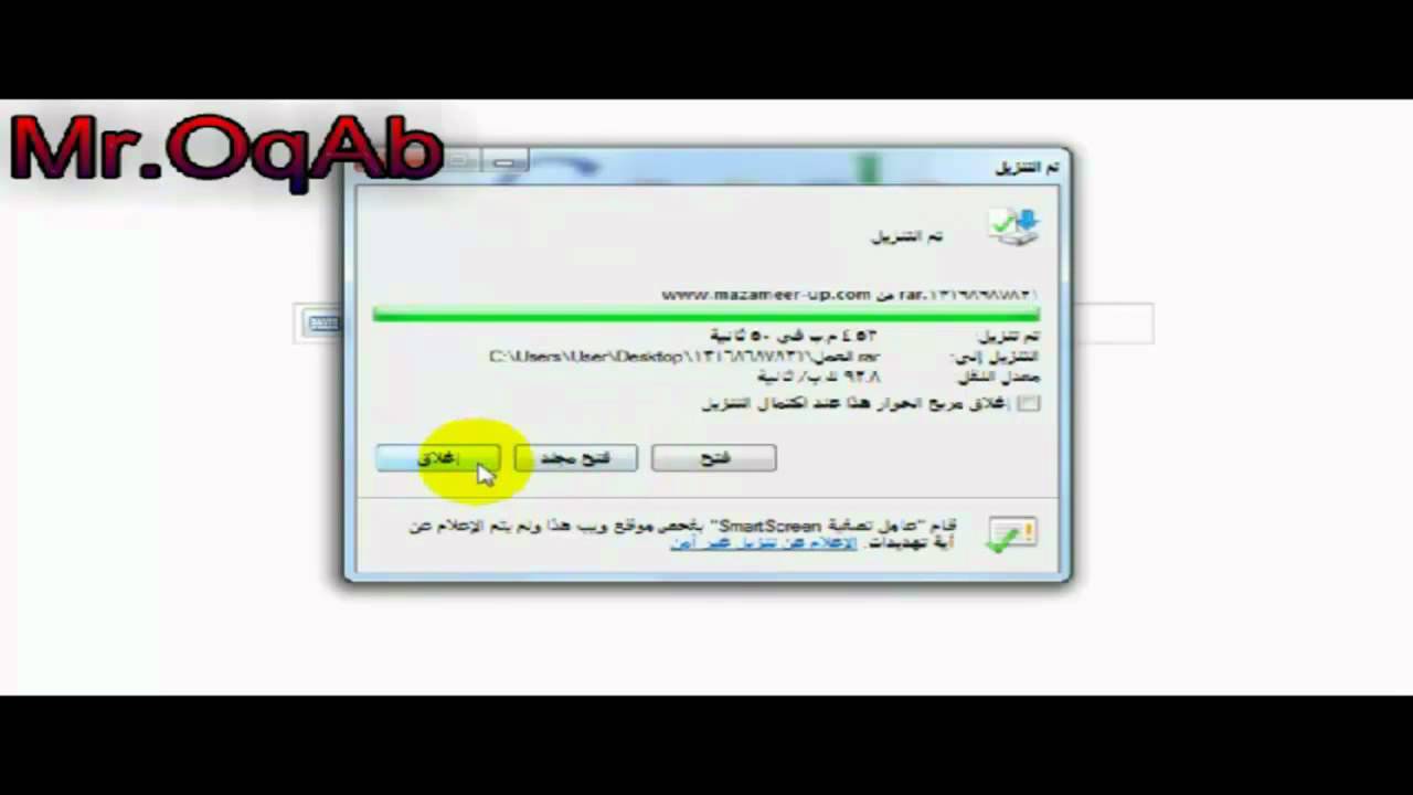 شرح حل مشكلة برنامج التحميل Internet Download Manager للمبتدئين