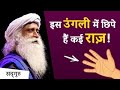           shemaroo spiritual gyan  sadhguru hindi