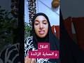 كيف يضعف الدلال الشخصية#اكسبلور #parenting #education #explore #ترند #shorts #shortvideo #short