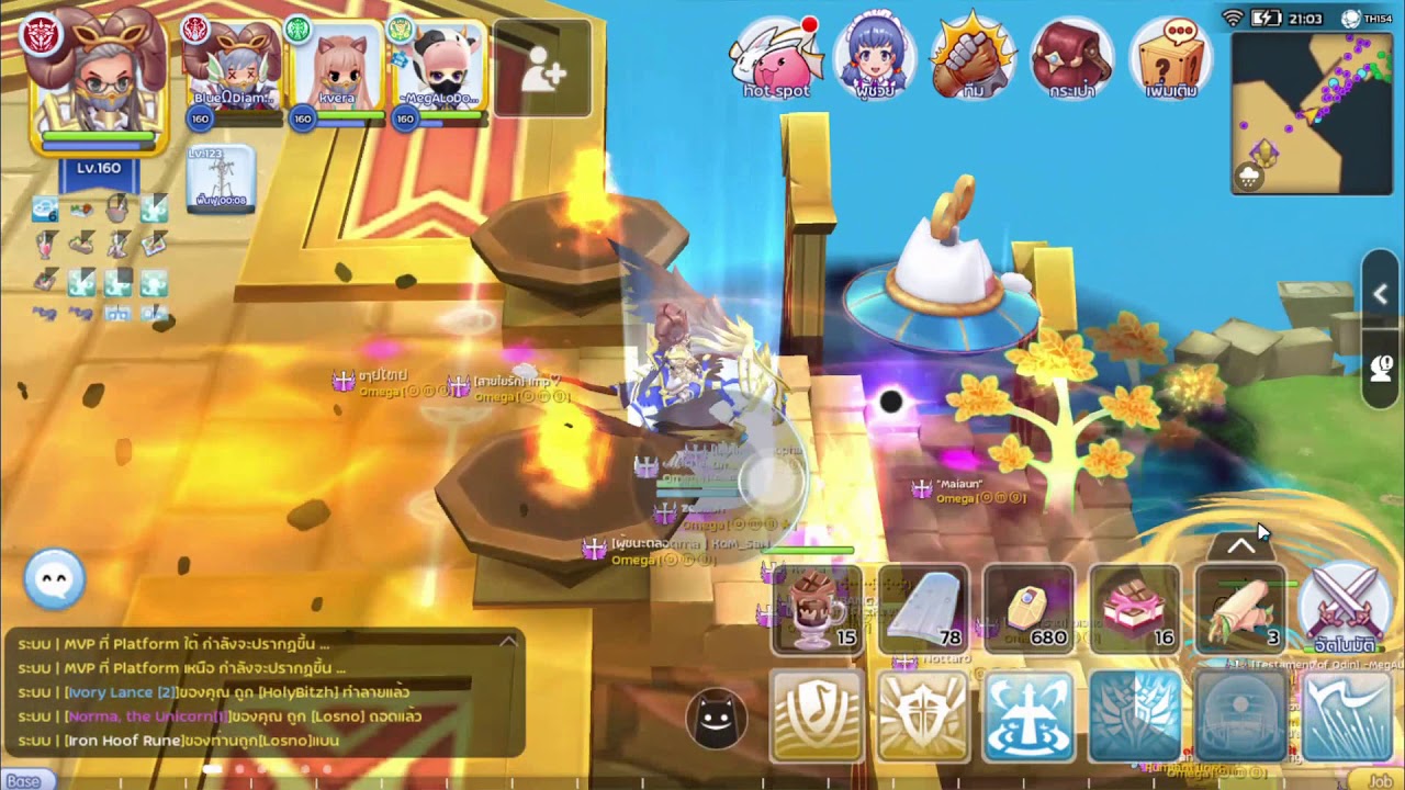 DA//zeazon//WOC10.01.21//Omega