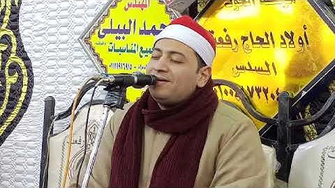 يس وقصار السور للقارئ محمد ممدوح علي من قرية تل محمد 13/2/2023