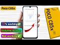 poco c85x volume button not working, poco c85x me volume button kharab ho gaya hai