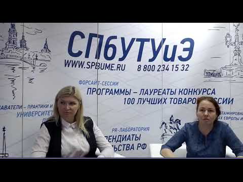 Круглый стол «Проблемы управления финансами в циркулярной экономике»