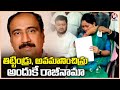 Tears and resignation: Jagtial Municipal Chairperson Sravani quits, accuses MLA Sanjay Kumar of harassment