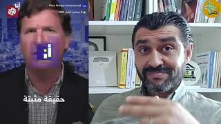 Download Lagu قطر هي من سعت للـ.ـعدوان على الدوحة منذ أيام صدام.. هات التاريخ من أوله بشهادة الأمريكان MP3 Download Lagu قطر هي من سعت للـ.ـعدوان على الدوحة منذ أيام صدام.. هات التاريخ من أوله بشهادة الأمريكان MP3