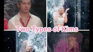 Two types of Kims 😜🤣