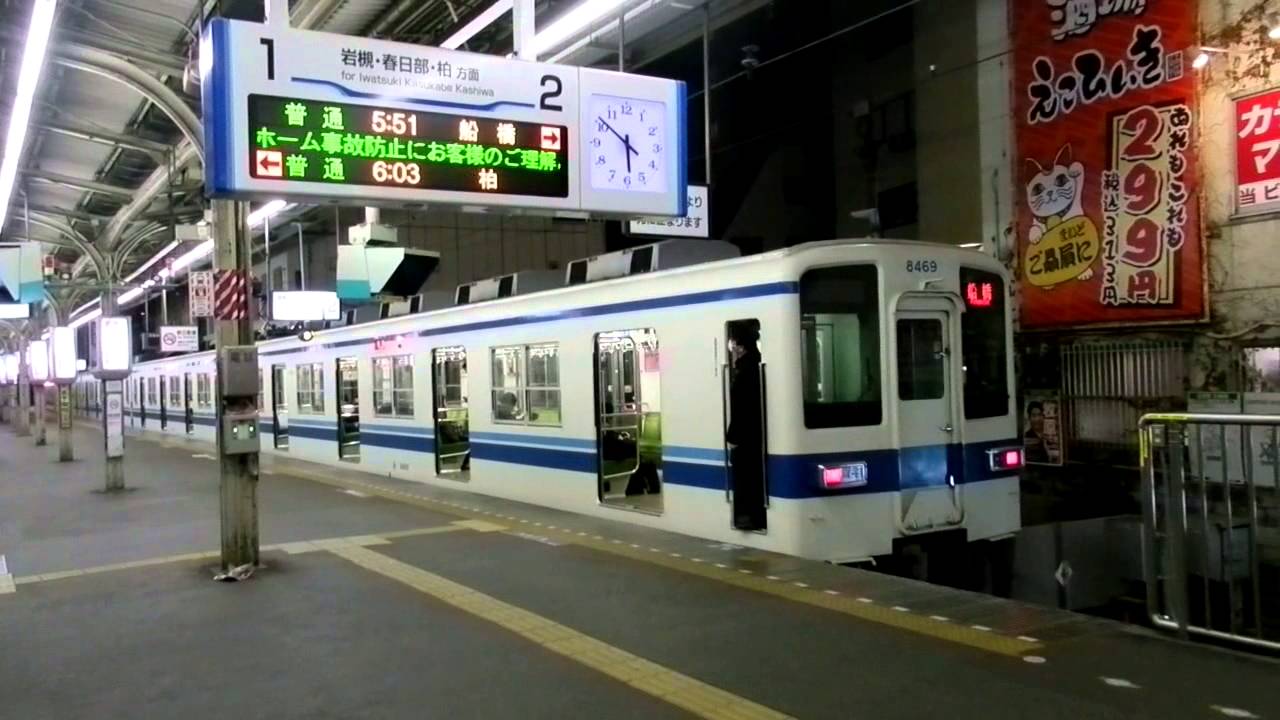東武野田線大宮駅2番線発車メロディー Youtube