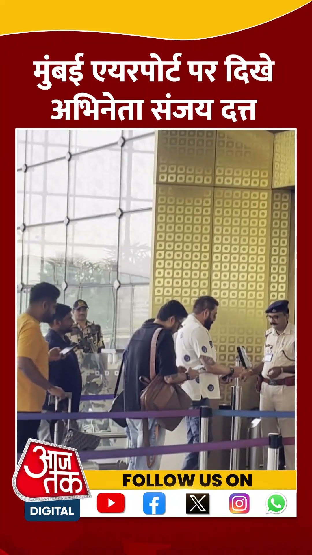 Mumbai Airport पर दिखे अभिनेता Sanjay Dutt #shorts #viral #shortvideo #sanjaydutt