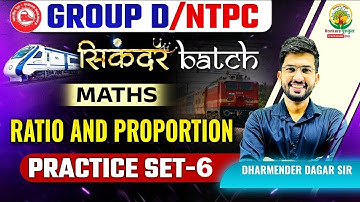 Ratio and Proportion | GroupD/NTPC Practice Set | Sikandar Batch | Maths by Dharmender Dagar Sir