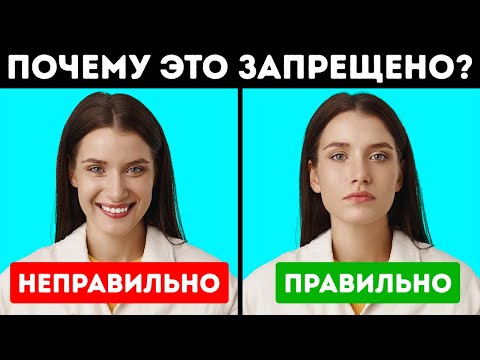 Почему нельзя улыбаться на фотографиях водительских прав или паспортов