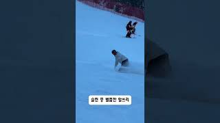 슬라이딩 턴 #슬라이딩턴 #알쓰리