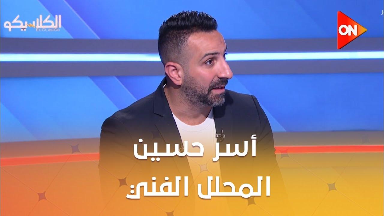  -    :       
 - 23:57-2025 / 9 / 28