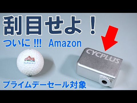 Special Announcement] The killer item that hasn't been