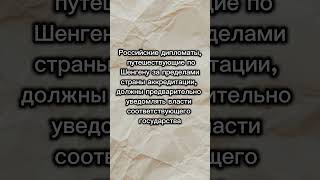 ЕС утвердил 19-й  пакет санкций  #2025 #санкции #россия #санкция