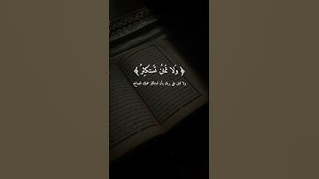 #المذثر# القارئ خلف_عبدالله