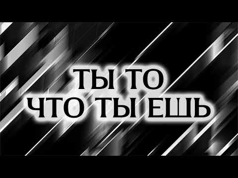 Что такое КОШЕР и ХАЛЯЛЬ? Почему Бог запрещает некоторых животных?