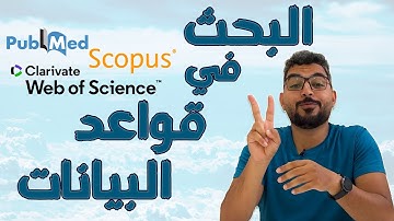 Searching Databases (PubMed, Scopus and Web of Science)