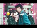 مطرت وأشتهيت اتبلل وياك 