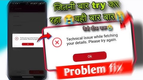 Technical issue while fetching your details please try again ippb mobile problem fix | ippb Bank app